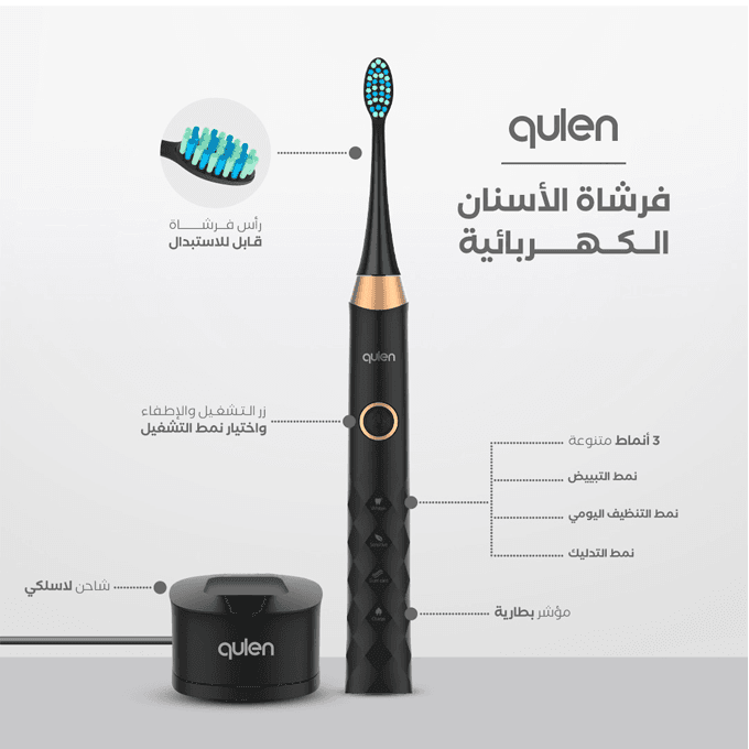 فرشاة أسنان كهربائية كيولين - لون أسود