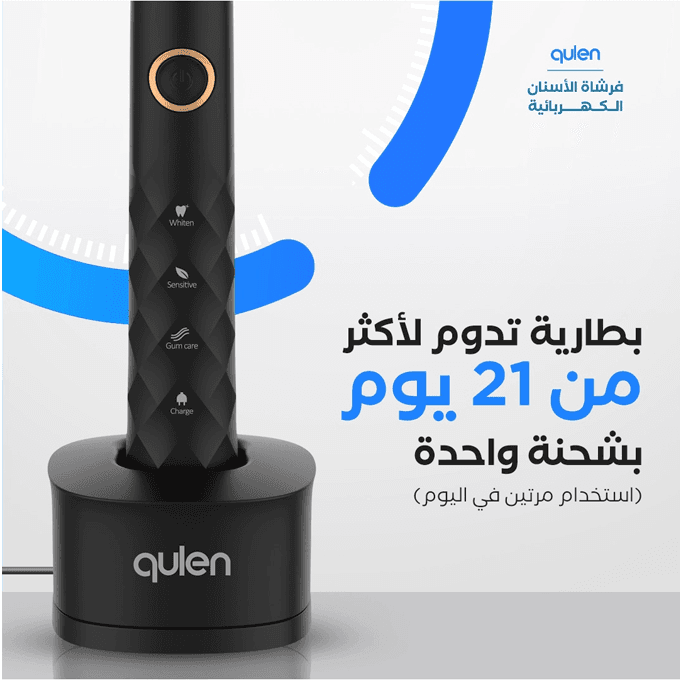 فرشاة أسنان كهربائية كيولين - لون أسود