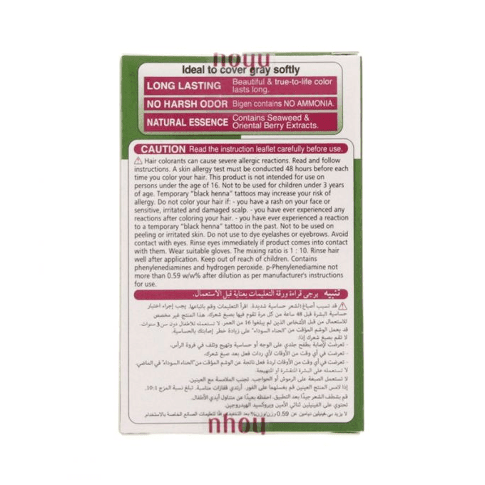 صبغة شعر بيجن - لون بني داكن