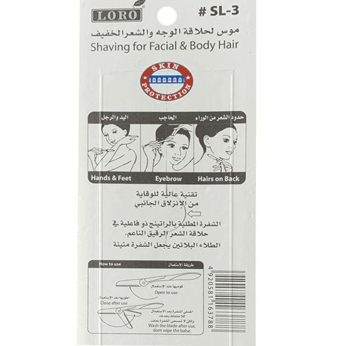 ماكينة حلاقة شعر سوفت ليدي من ماركة لورو