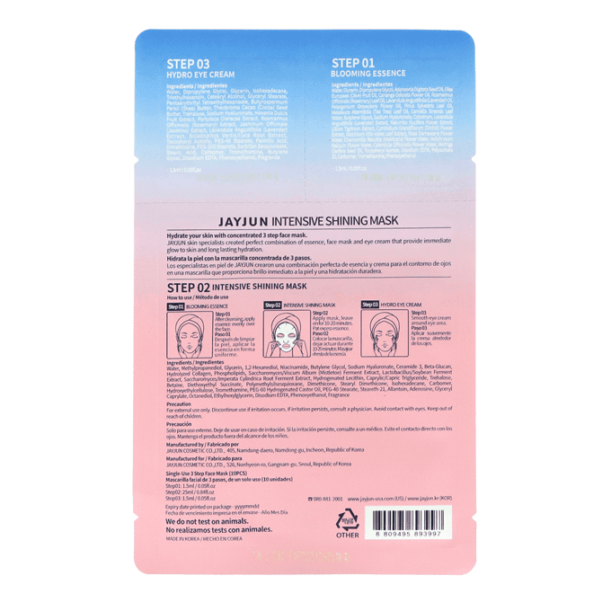 قناع وجه بلمعان مكثف من جيجون