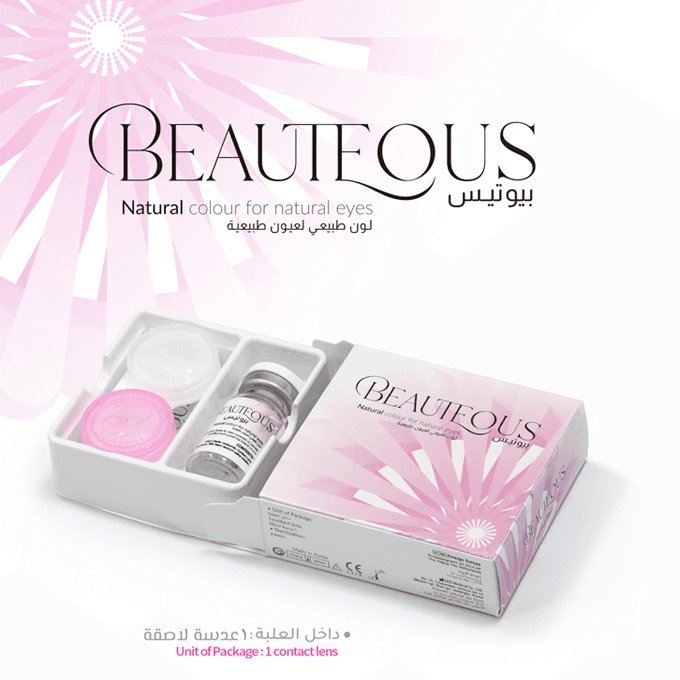 عدسة طبية ملونة واحدة من بيوتيس - كستانو