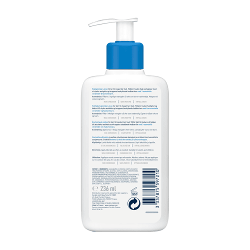 لوشن مرطب للبشرة من سيرافي - 236 مل