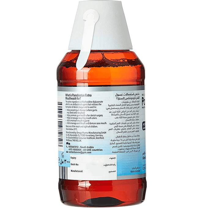 غسول فم بارودونتكس اكسترا - 300 مل