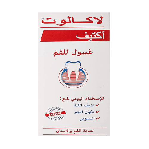 غسول الفم لاكالوت أكتيف - 300 مل