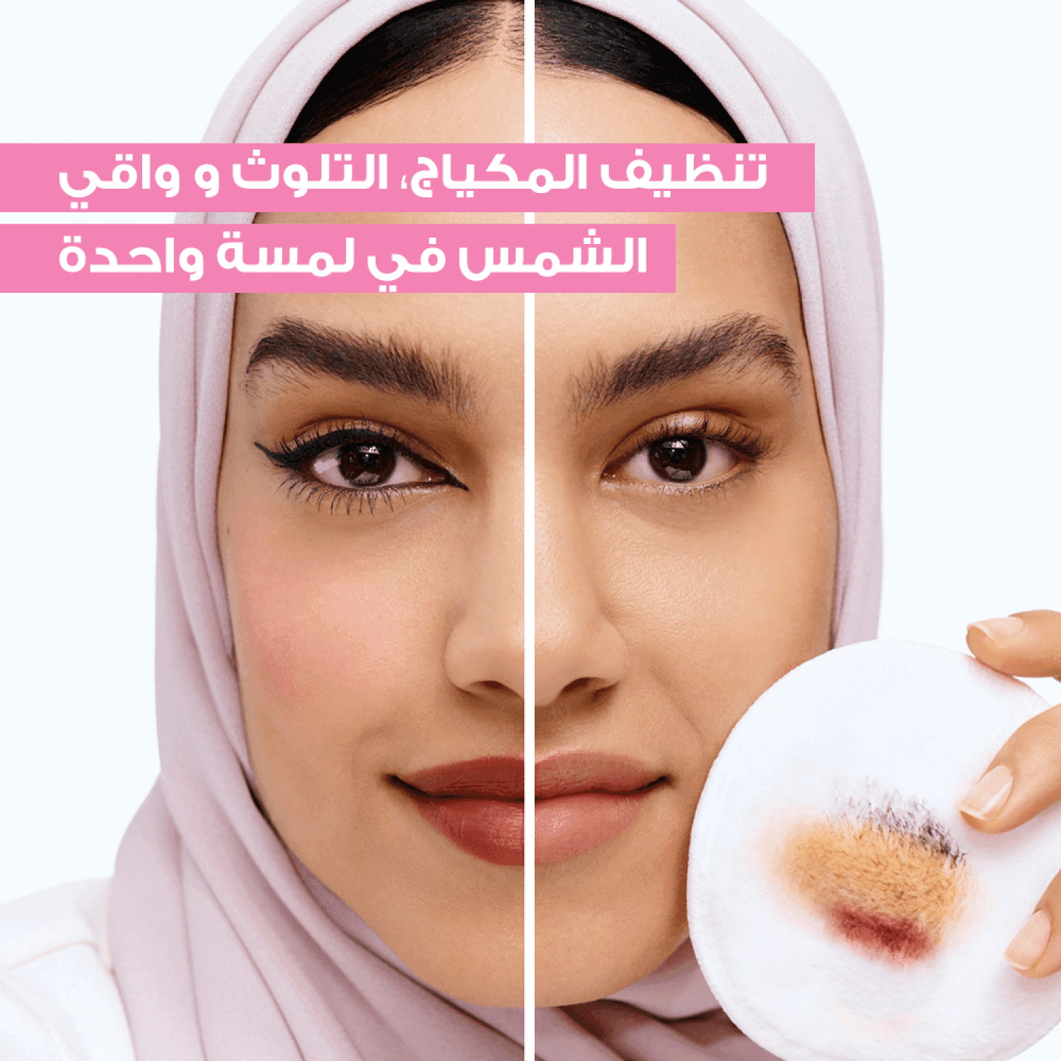 ماء ميسيلار لإزالة مكياج البشرة الحساسة من غارنييه - 400 مل