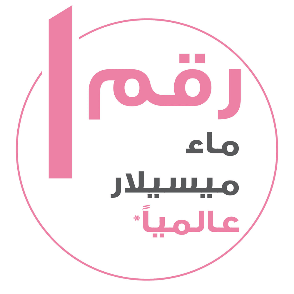 ماء ميسيلار لإزالة مكياج البشرة الحساسة من غارنييه - 400 مل