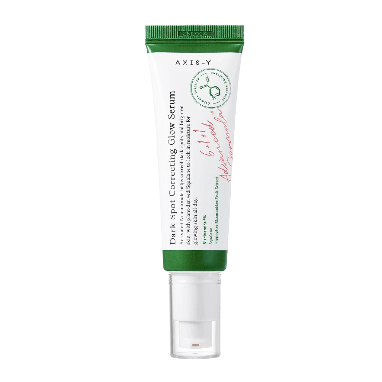 سيروم إكسيس واي للتوهج وتصحيح البقع الداكنة - 50 مل