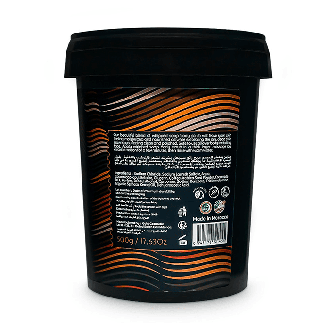 جاردن أوليان - صابون ومقشر للجسم بالقهوة - 500 جرام