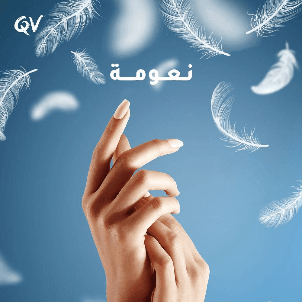 كريم ترطيب البشرة من كيوفي - 500 جرام