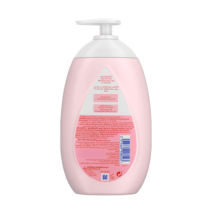 لوشن أطفال ناعم من جونسون - 500 مل