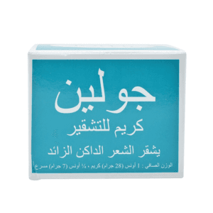 كريم جولين لتفتيح الشعر الداكن - 7 جرام