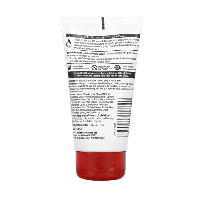 كريم يوسيرين المتقدم لإصلاح اليدين للبشرة الجافة، بدون عطور - 78 غ